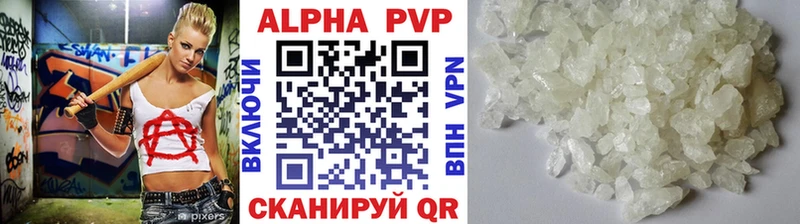 Продажа наркотиков Междуреченск A-PVP  Метамфетамин  Каннабис  COCAIN  ГАШ 