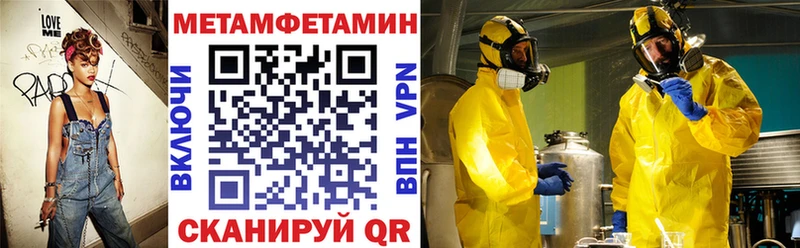 АМФЕТАМИН 97%  закладки  mega зеркало  Междуреченск 