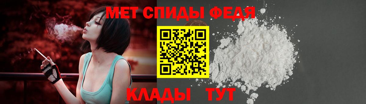 АМФЕТАМИН Premium Междуреченск