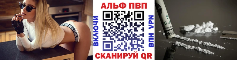 Alpha-PVP СК Междуреченск
