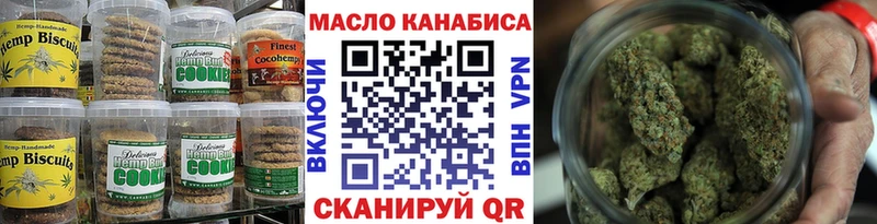 мега как войти  Междуреченск  Cannafood марихуана 