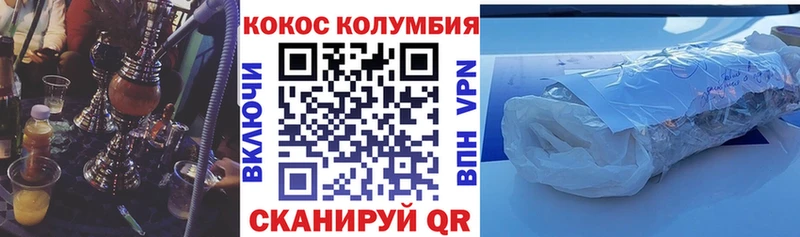 Кокаин 98%  где продают   Междуреченск 
