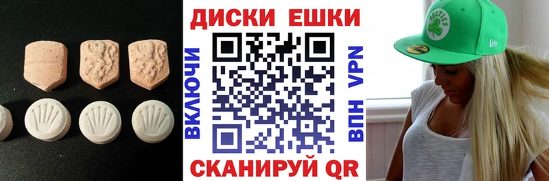 наркота  Междуреченск  kraken ССЫЛКА  Ecstasy 250 мг 