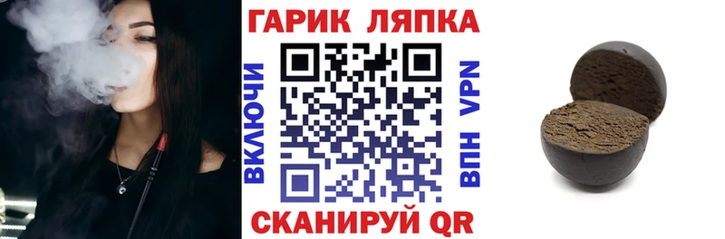 закладка  Междуреченск  ГАШИШ индика сатива 