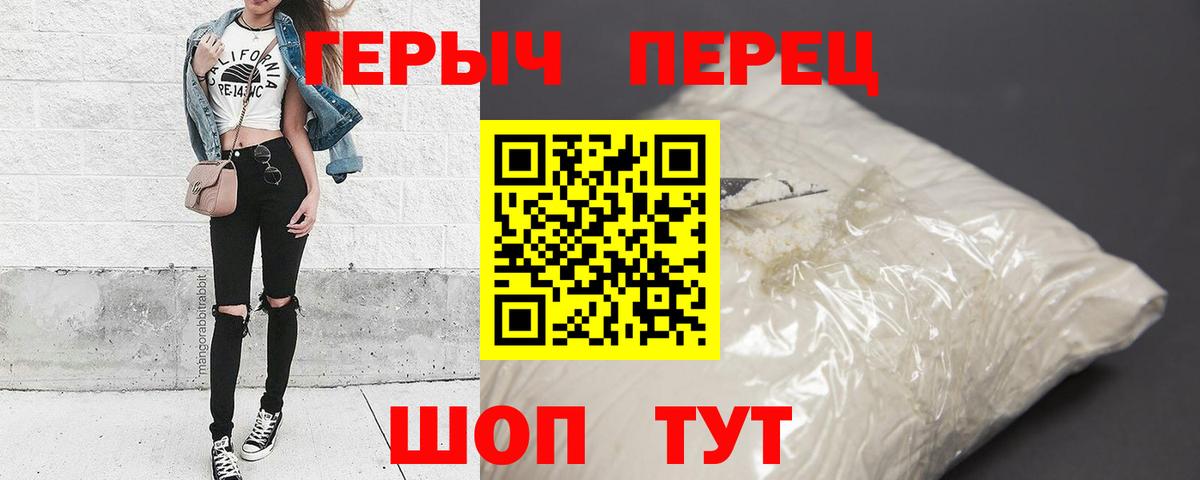 Междуреченск  Героин VHQ  Героин  Вход с VPN 