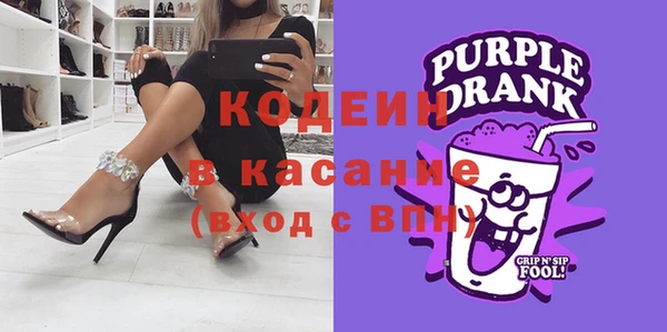 ALPHA PVP Арсеньев