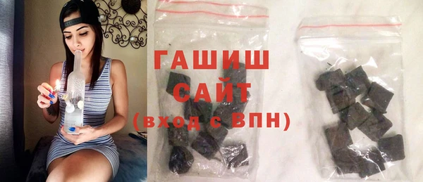 ALPHA PVP Арсеньев