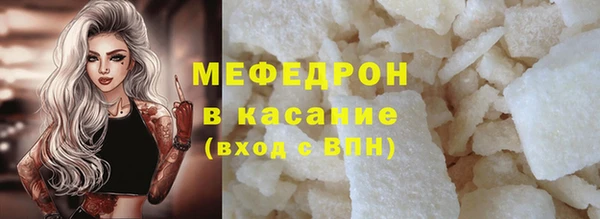 а пвп мука Армянск