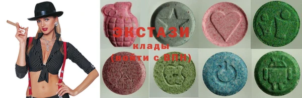 ALPHA PVP Арсеньев