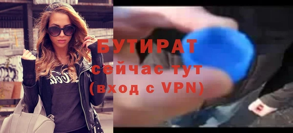 ALPHA PVP Арсеньев