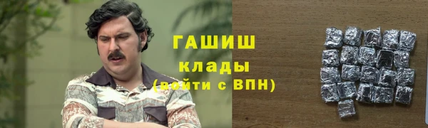 ALPHA PVP Арсеньев