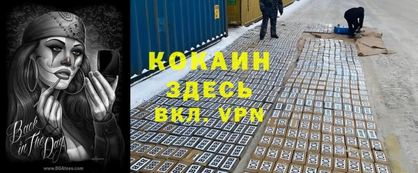а пвп мука Армянск