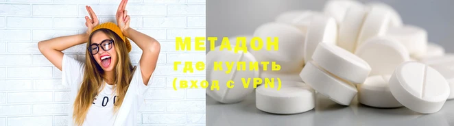 а пвп мука Армянск