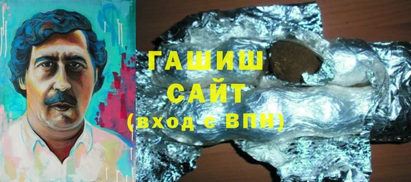 гашиш Алзамай