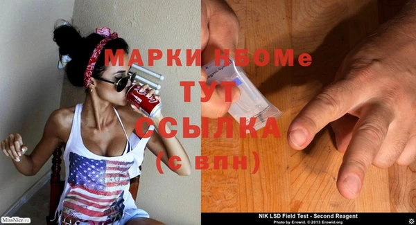 ALPHA PVP Арсеньев