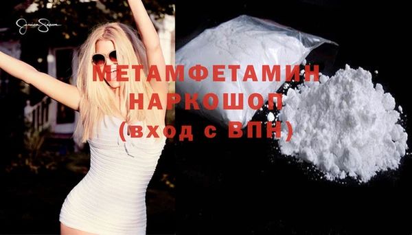 ALPHA PVP Арсеньев