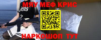 стаф Камышлов