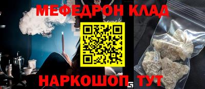 стаф Камышлов