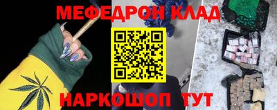 стаф Камышлов