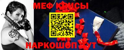 стаф Камышлов