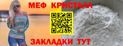 стаф Камышлов