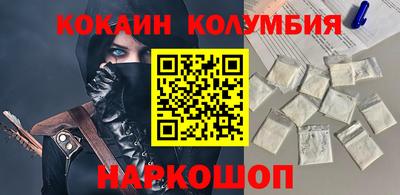 ALPHA-PVP Кандалакша