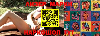 таблы Канаш