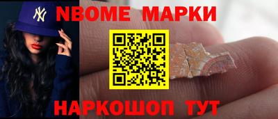 таблы Канаш
