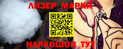 стаф Камышлов