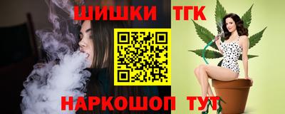 таблы Канаш