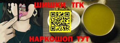 таблы Канаш
