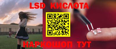 таблы Канаш