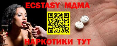 таблы Канаш