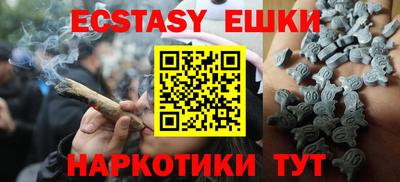 таблы Канаш