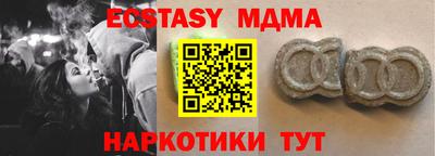 таблы Канаш