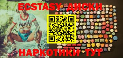 таблы Канаш