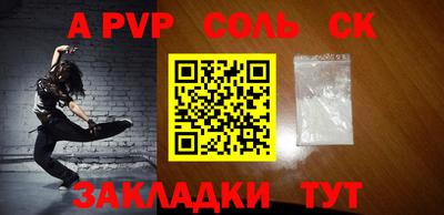 таблы Канаш