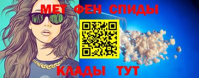 таблы Канаш