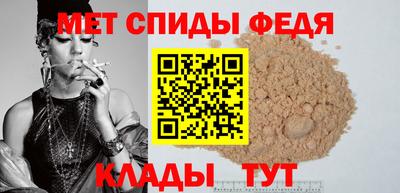 таблы Канаш