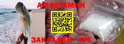 ALPHA-PVP Кандалакша