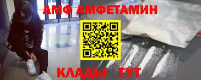 стаф Камышлов
