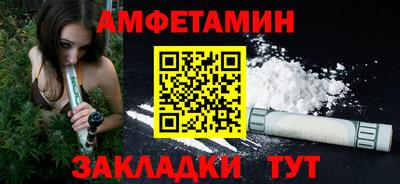 стаф Камышлов