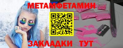 ALPHA-PVP Кандалакша