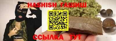 таблы Канаш