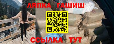 стаф Камышлов
