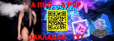 ALPHA-PVP Кандалакша