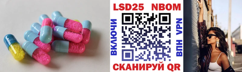 цена   Междуреченск  LSD-25 экстази кислота 