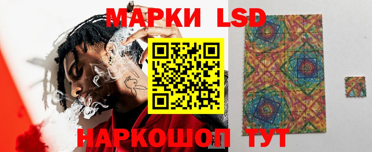 Междуреченск  Лсд 25 экстази кислота  ЛСД экстази ecstasy  Вход с VPN 
