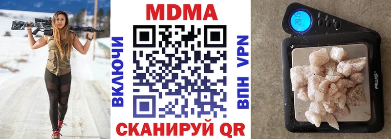 МДМА VHQ  купить наркоту  OMG ССЫЛКА  Междуреченск 