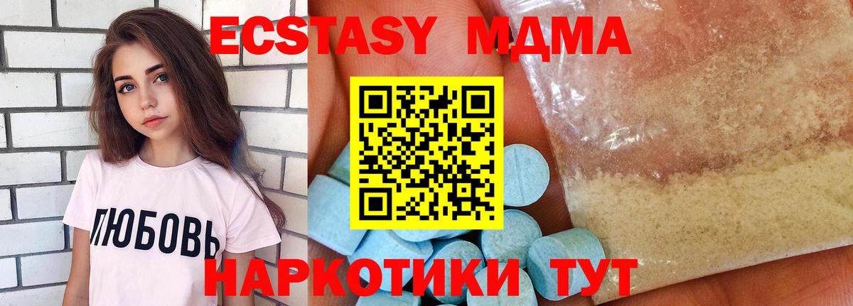 КОКАИН  МАРИХУАНА  ГЕРОИН  ГАШИШ  Меф кристаллы  Междуреченск  Вход с VPN 
